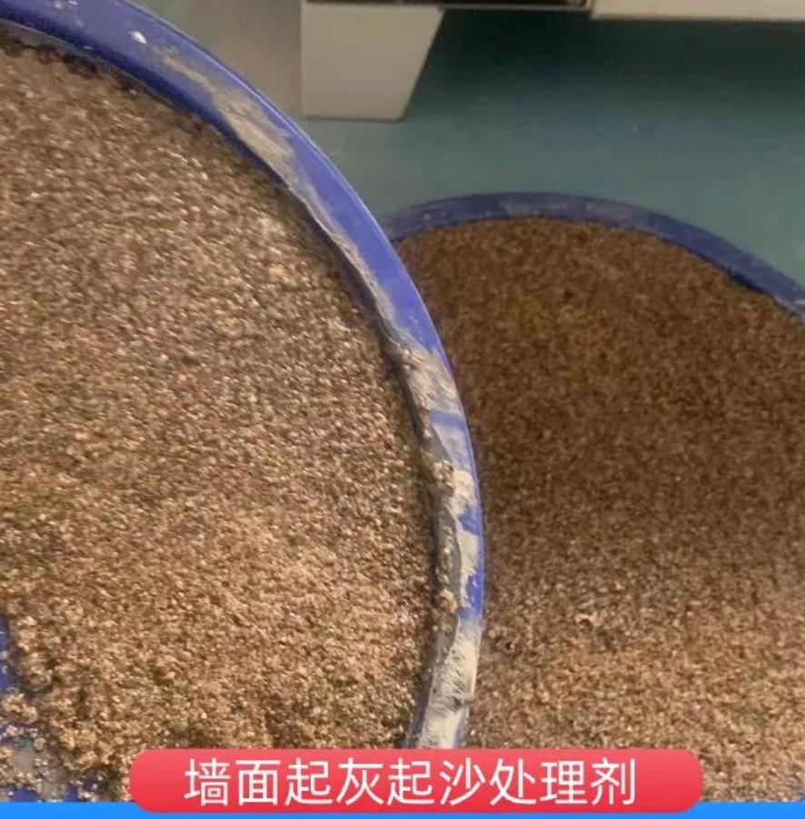 洪泽墙面起灰起沙处理硬化剂工作原理